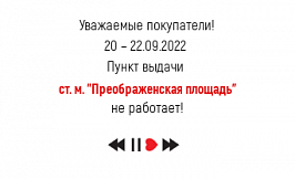 noaudio news