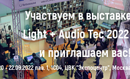 noaudio news